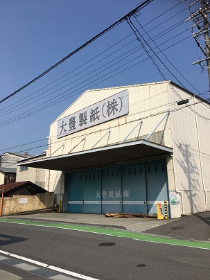 工場写真